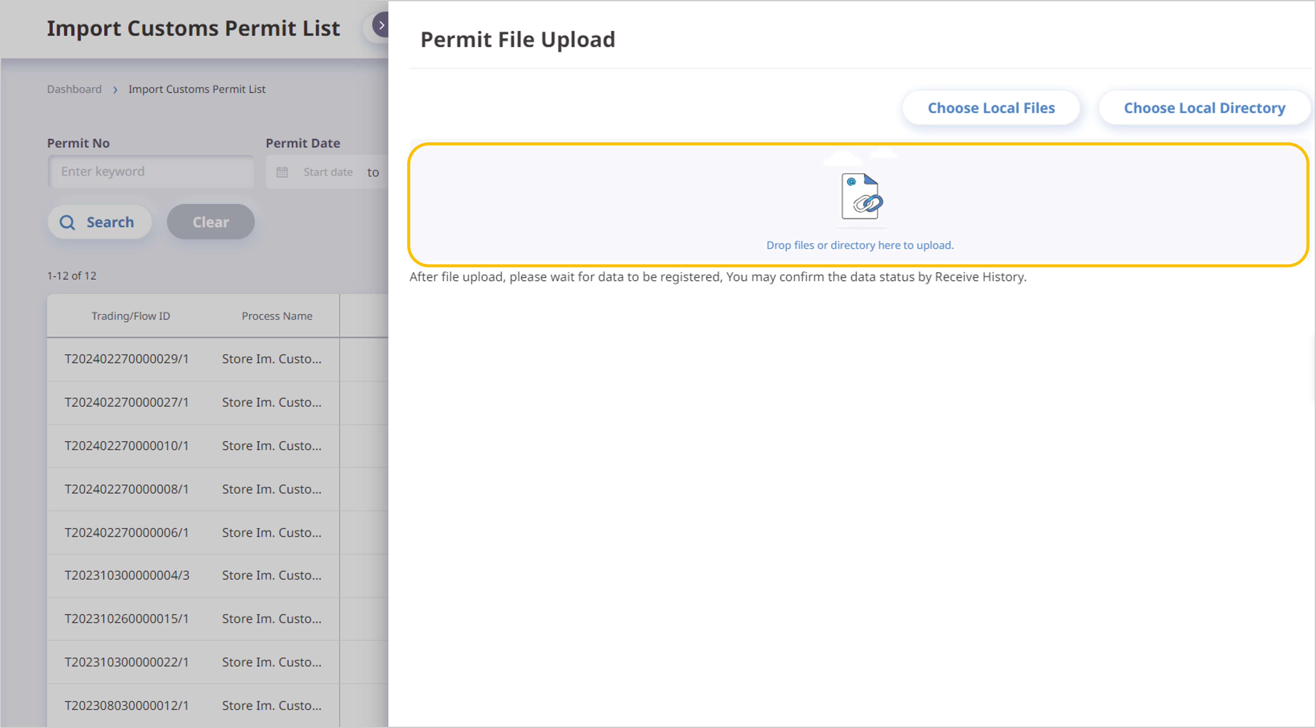 Permit File Upload.png